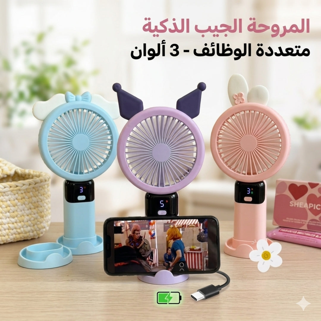 Airy Bunny Portable Fan