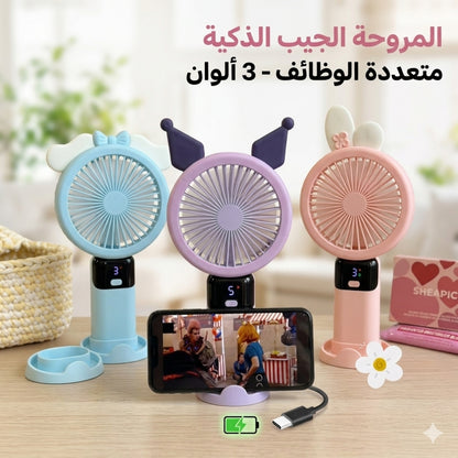 Airy Bunny Portable Fan