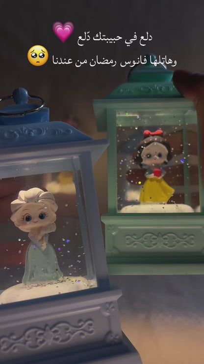 Princess Ramadan Lantern